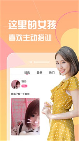 欲望直播
