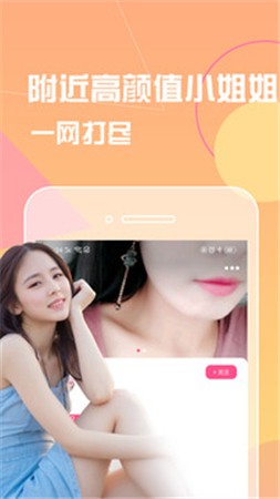 欲望直播