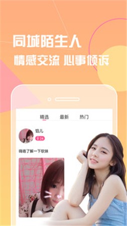 欲望直播