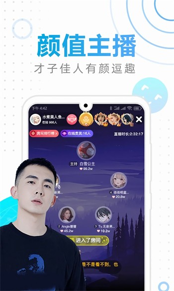 金莲直播手机版下载大全下载