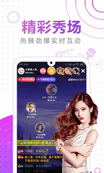 金莲直播手机版下载大全下载