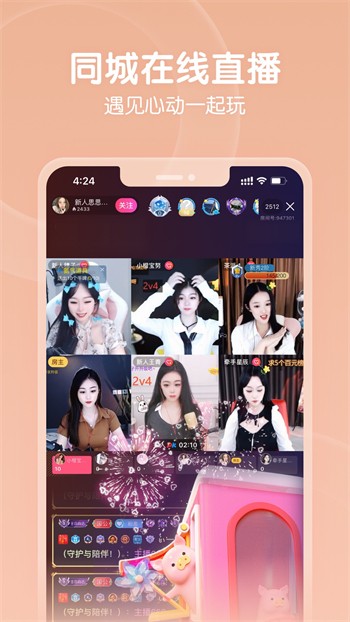 欲女直播app手机版在线下载下载链接