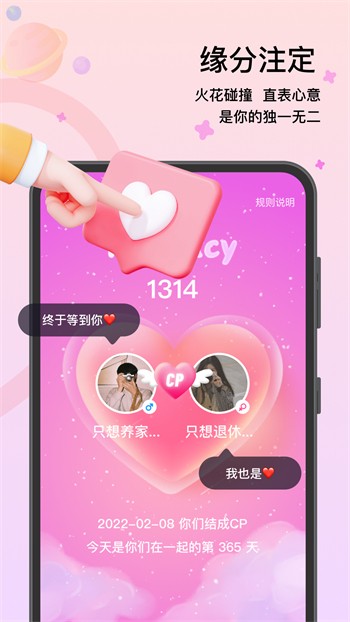橙色直播app官方版
