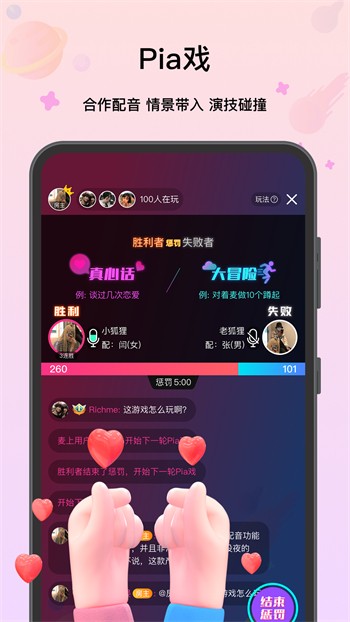 橙色直播app官方版