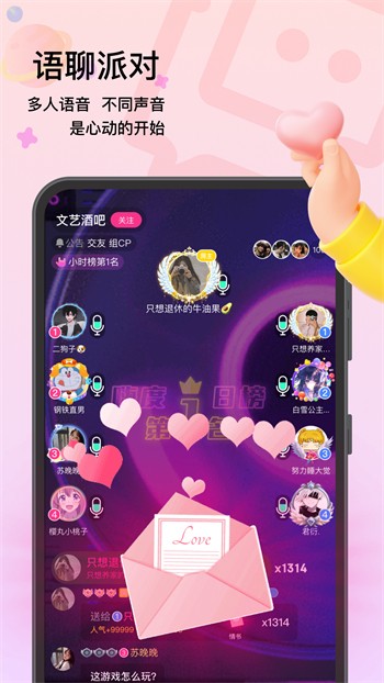 橙色直播app官方版