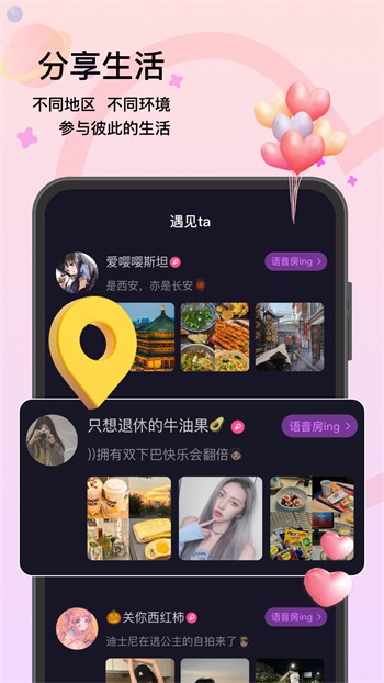 橙色直播app官方版