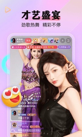 甜甜直播免费观看app下载