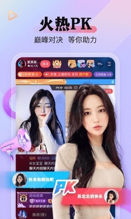 甜甜直播免费观看app下载