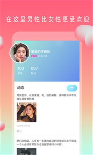one一个手抹胸图标版软件免费下载免费版下载