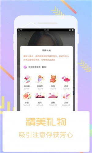 one一个手抹胸图标版软件免费下载免费版下载