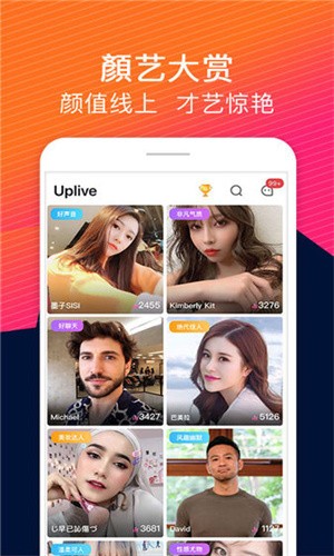 one一个手抹胸图标版软件免费下载免费版下载