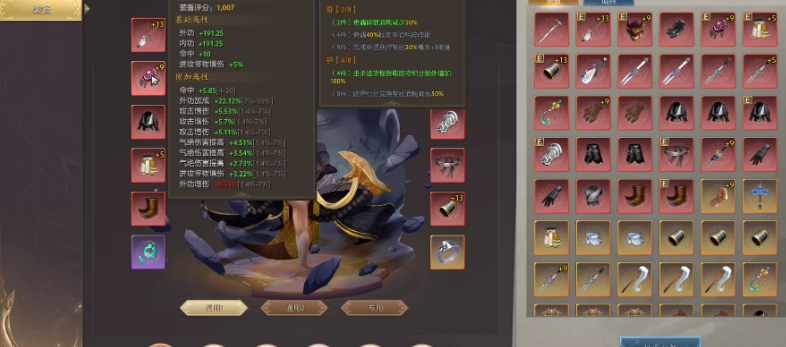 dota2江湖RPG兑换码有哪些可用_dota2江湖RPG礼包码最新一览