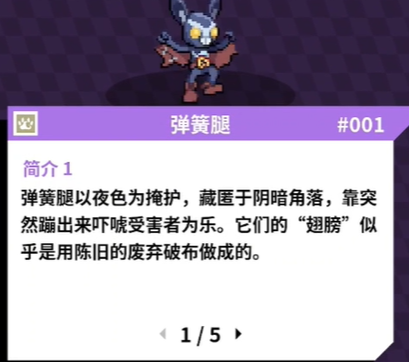 磁带妖怪图鉴大全汇总_磁带妖怪有什么妖怪