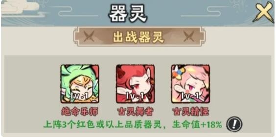 大话仙境闪避绝技流搭配什么宠物器灵仙术-大话仙境闪避绝技流搭配推荐