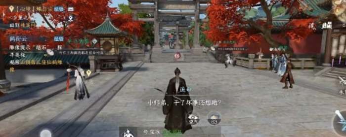 逆水寒手游被通缉了怎么解除-逆水寒手游被通缉了解除方法介绍