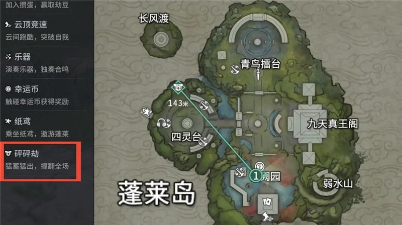 永劫无间全新大厅玩法介绍-全新大厅玩法3月27日上线