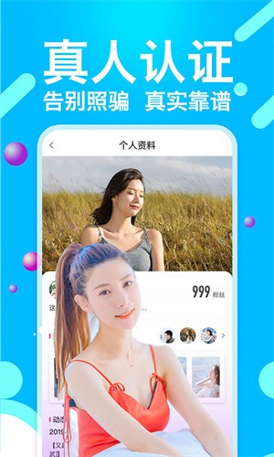 扣扣影院软件免费下载最新版下载