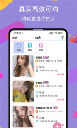 九狐直播下载大全最新版