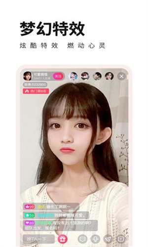 男生女生一起愁愁愁手机版在线下载最新版app下载