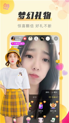 青青草app看片软件在线下载网站最新版下载