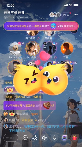xfb88.xyf幸福宝隐藏入口免费版下载