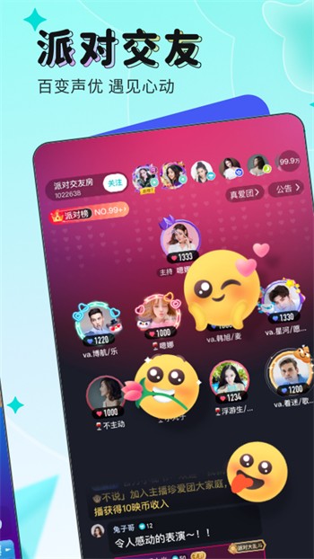 青青草视频永久免费版app