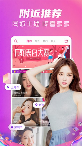 夜月直播app下载视频大全下载