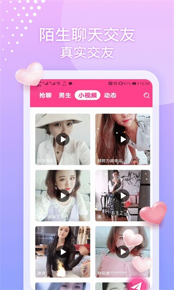 丝瓜秋葵草莓香蕉榴莲绿巨人最新版永久免费版下载