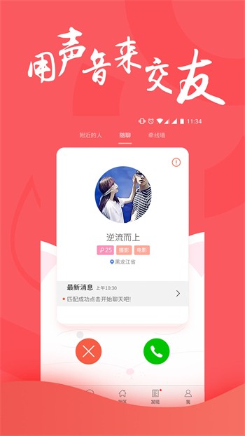 快猫短视频安装包在线下载下载安装最新版