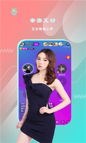夜月直播app下载视频大全下载