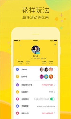 荔枝视频免费版高清在线观看最新版
