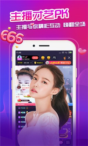 蜜乳影视软件最新版下载