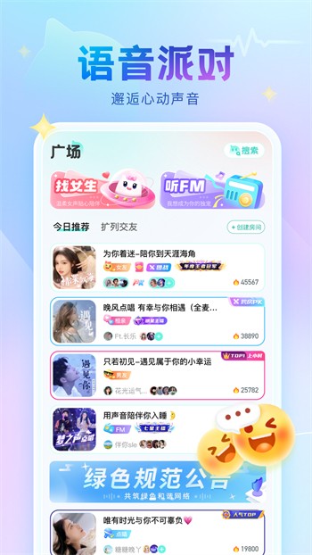 丝瓜视频解锁永久版观看入口下载