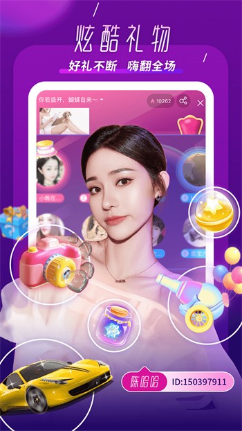 7788影院手机版在线下载
