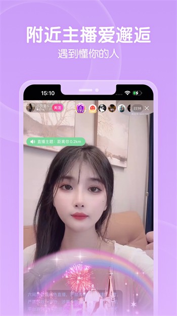 蜜乳影视软件最新版下载
