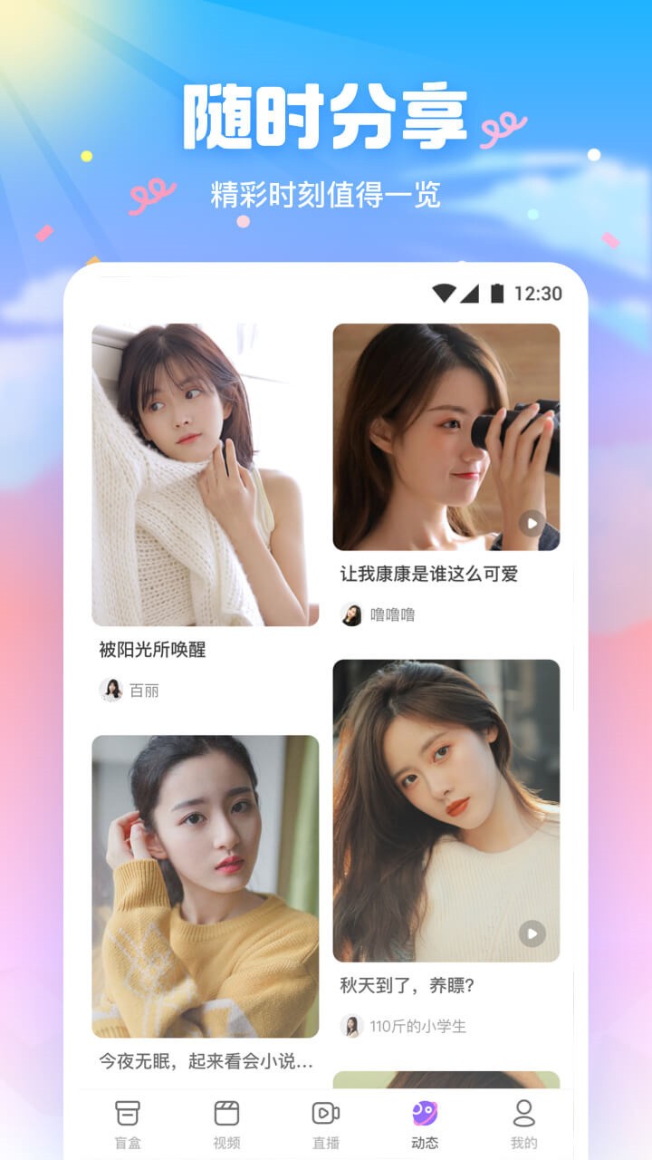 芒果视频下载免费下载大全最新版免费版