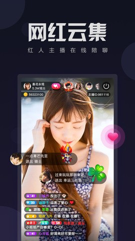 驴友影视2024最新版免费大全