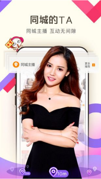 菠萝蜜视频安装包下载