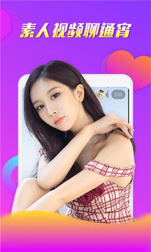 夜月直播app下载视频大全下载