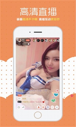 69视频app在线下载
