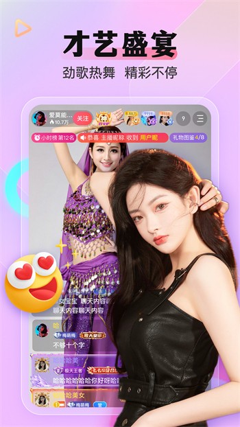 荔枝视频免费版高清在线观看最新版