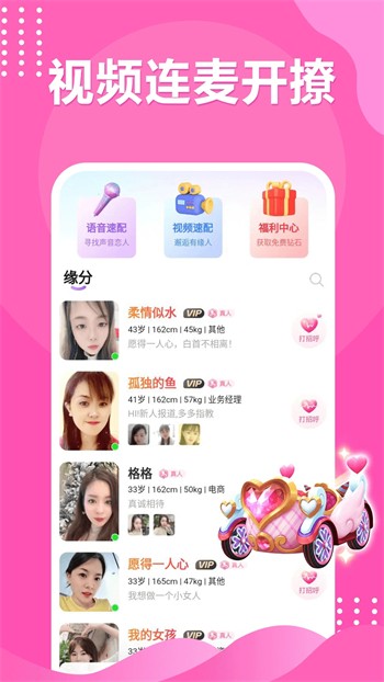 91色多多app免费版下载