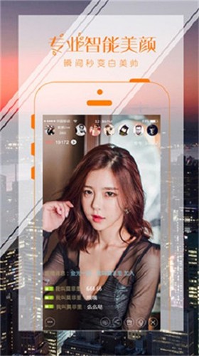 男生女生一起愁愁愁手机版在线下载最新版app下载