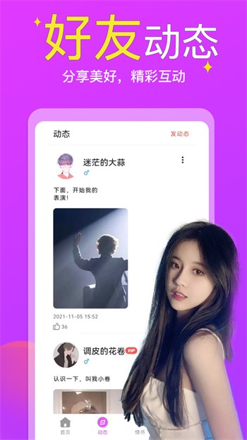 91色多多app免费版下载