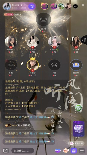 樱桃磁力bt天堂app免费版下载