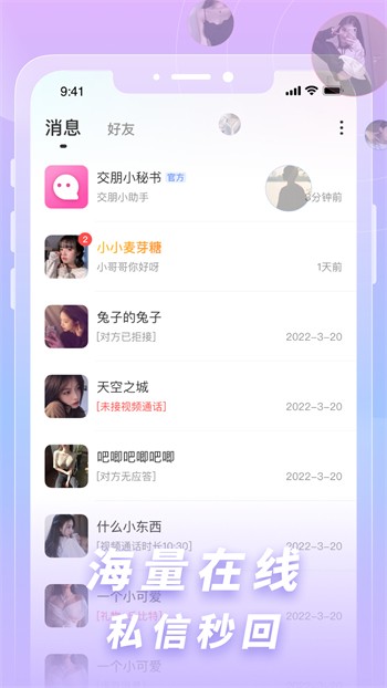 鲁鲁社app下载地址安卓版下载