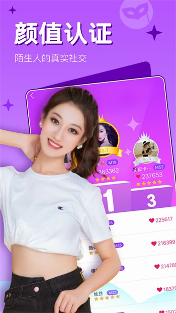 青青草app安装包下载安装安卓版下载