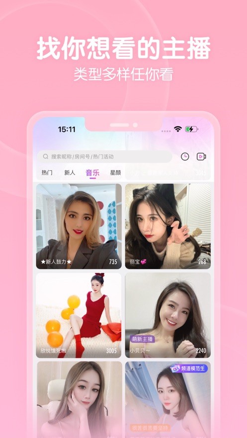 青青草视频永久免费版app