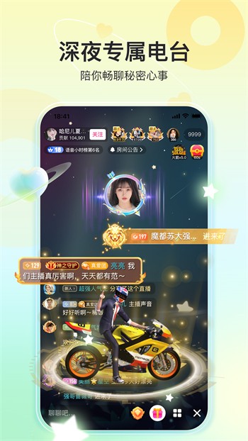 野花直播免费版本