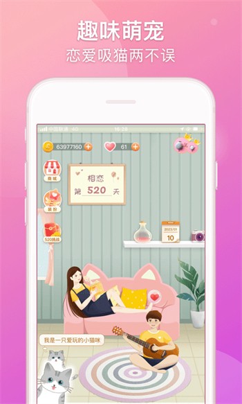 花椒直播appapp下载